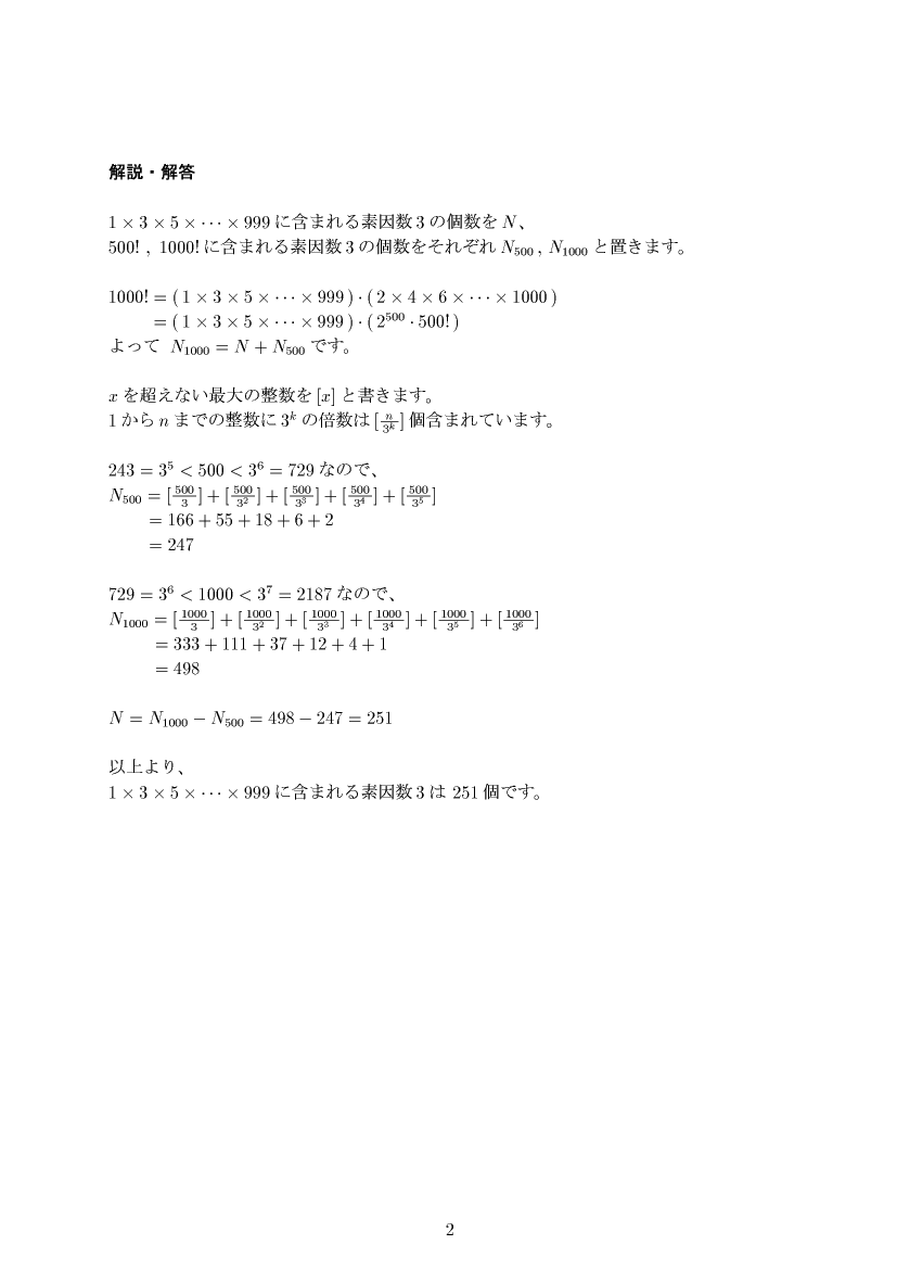 ��w�������w���,���Ǝ�,����E��