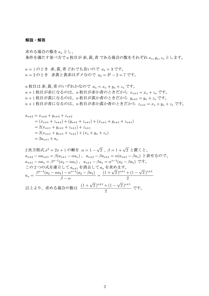 ��w�������w���,�ꍇ�̐�,����E��