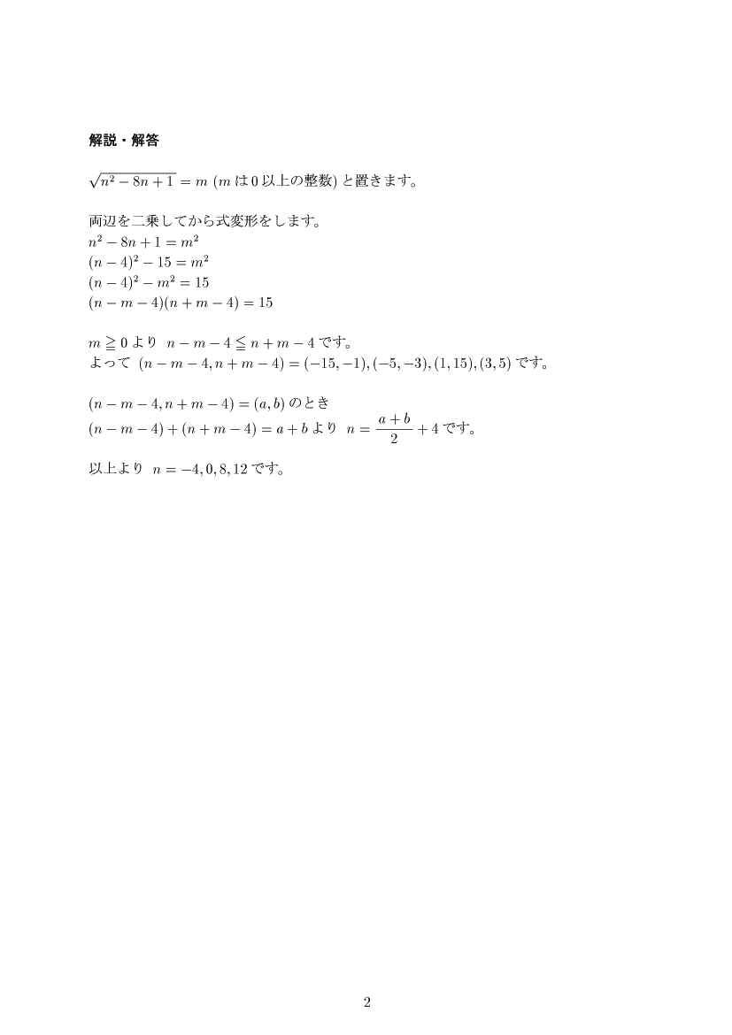 ��w�������w���,���Ǝ�,����E��