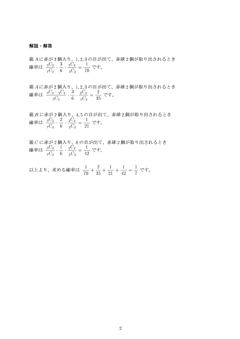 ��w�������w���,�m��,����E��