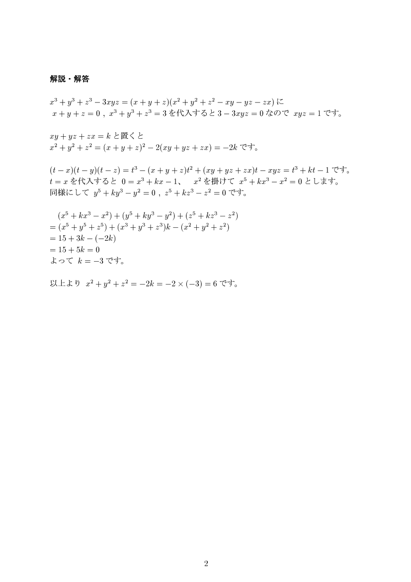 ��w�������w���,���Ǝ�,����E��