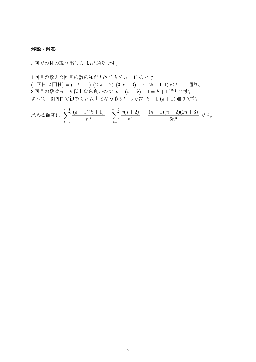 ��w�������w���,�m��,����E��