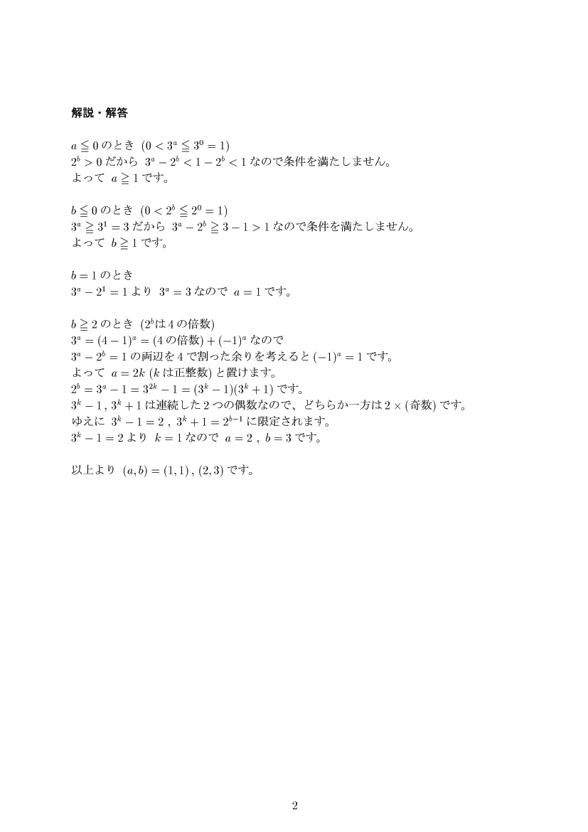 ��w�������w���,���Ǝ�,����E��