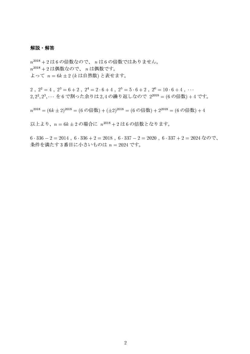 ��w�������w���,���Ǝ�,����E��