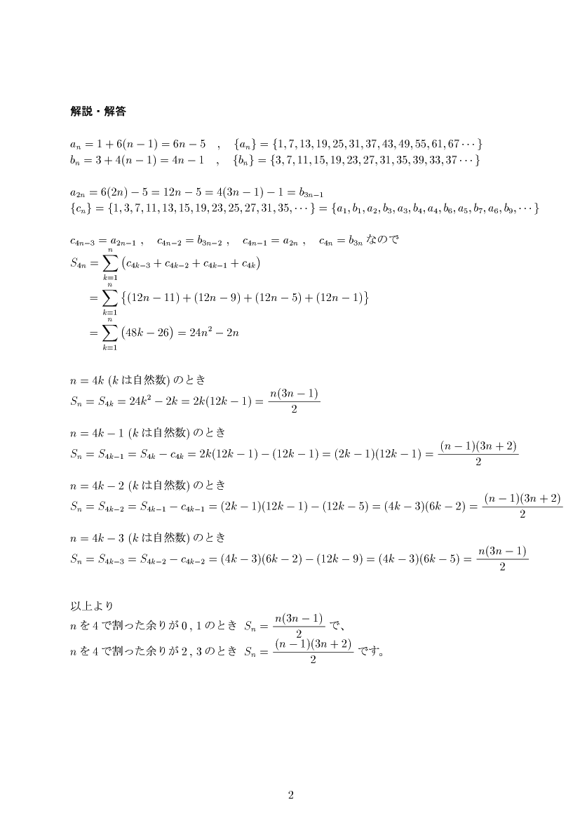 ��w�������w���,����,����E��