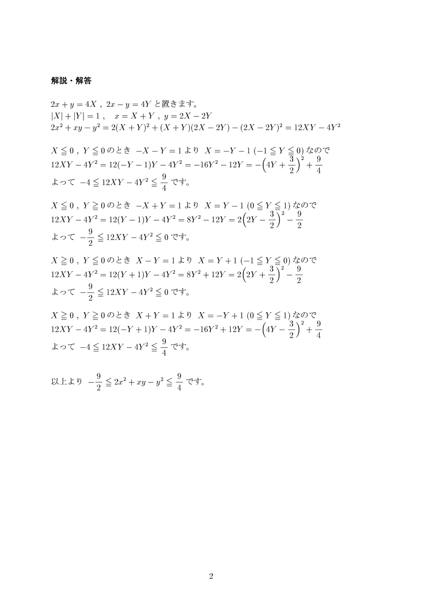 ��w�������w���,���Ǝ�,����E��