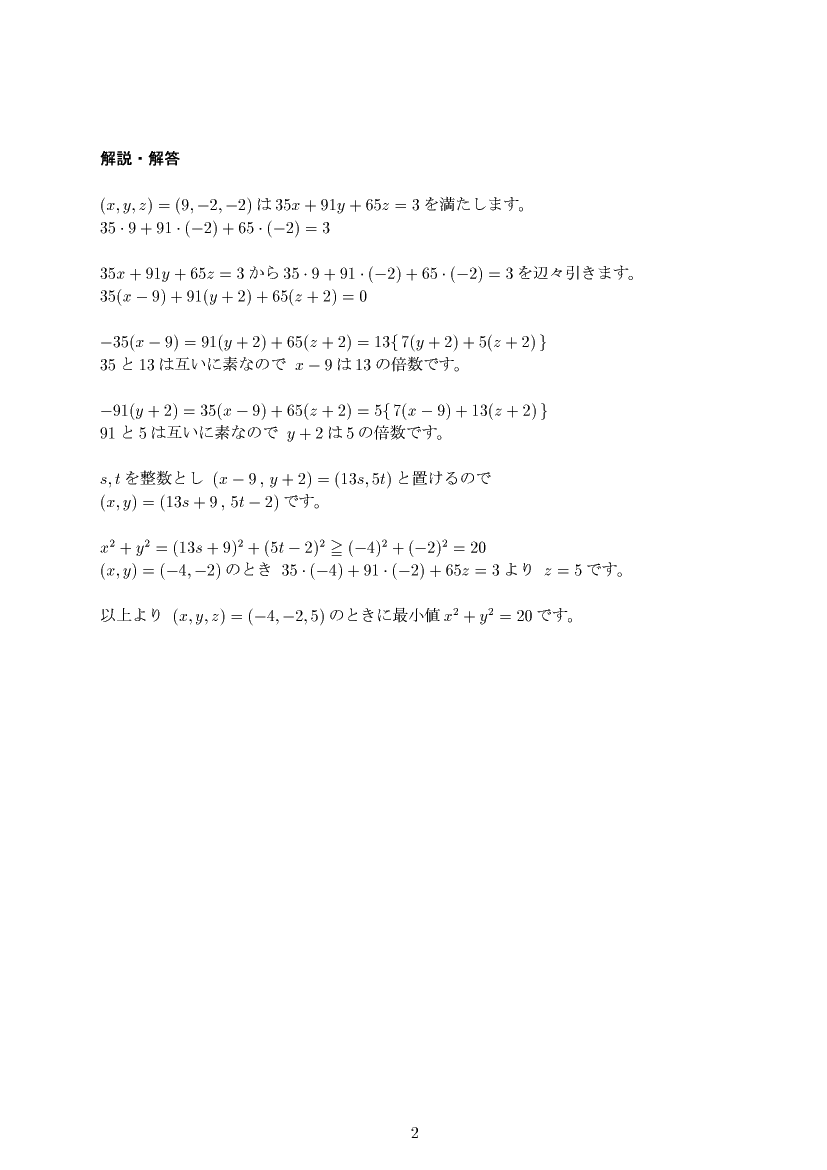 ��w�������w���,���Ǝ�,����E��