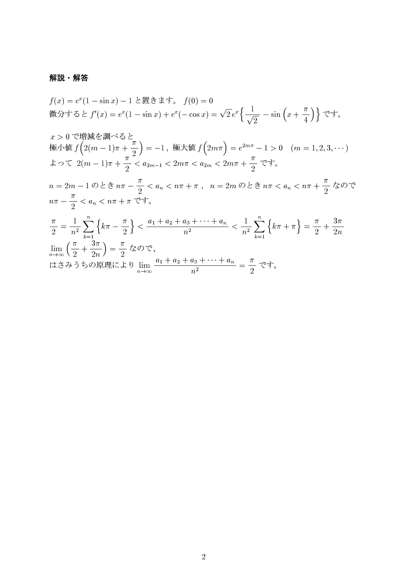 ��w�������w���,����2,����E��