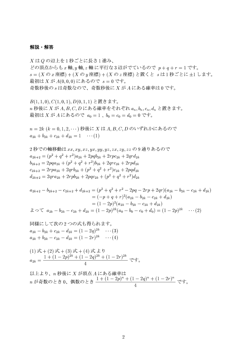 ��w�������w���,�m��,����E��