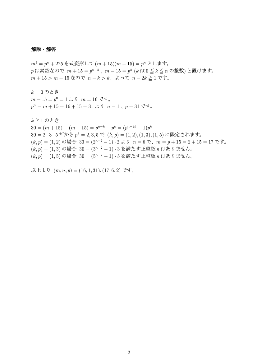 ��w�������w���,���Ǝ�,����E��