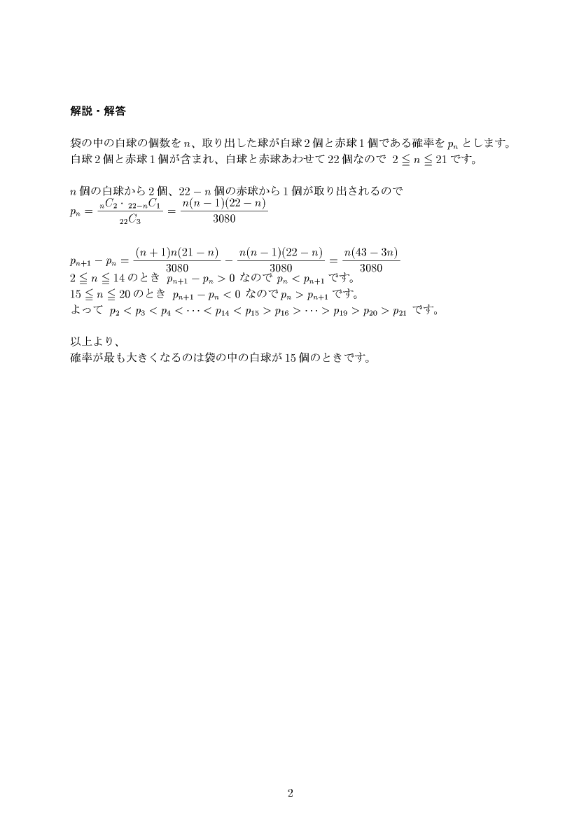 ��w�������w���,�m��,����E��