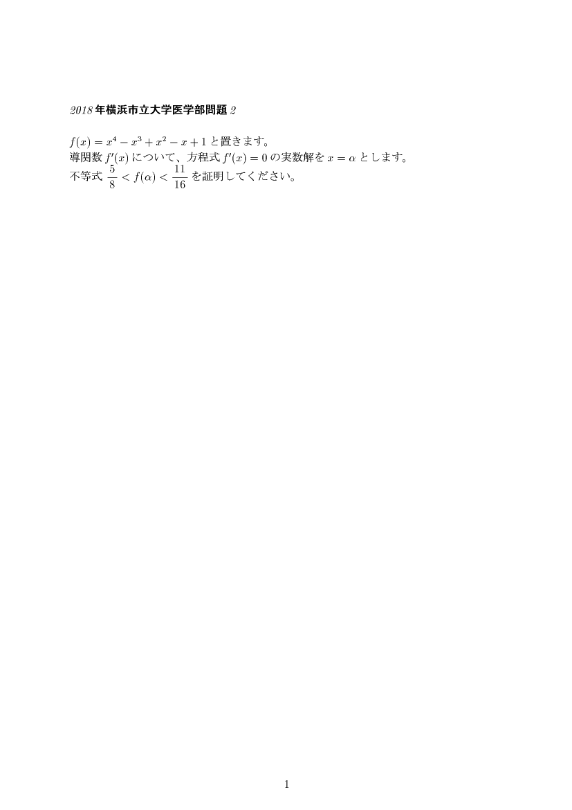 ��w�������w���,����1,����E��