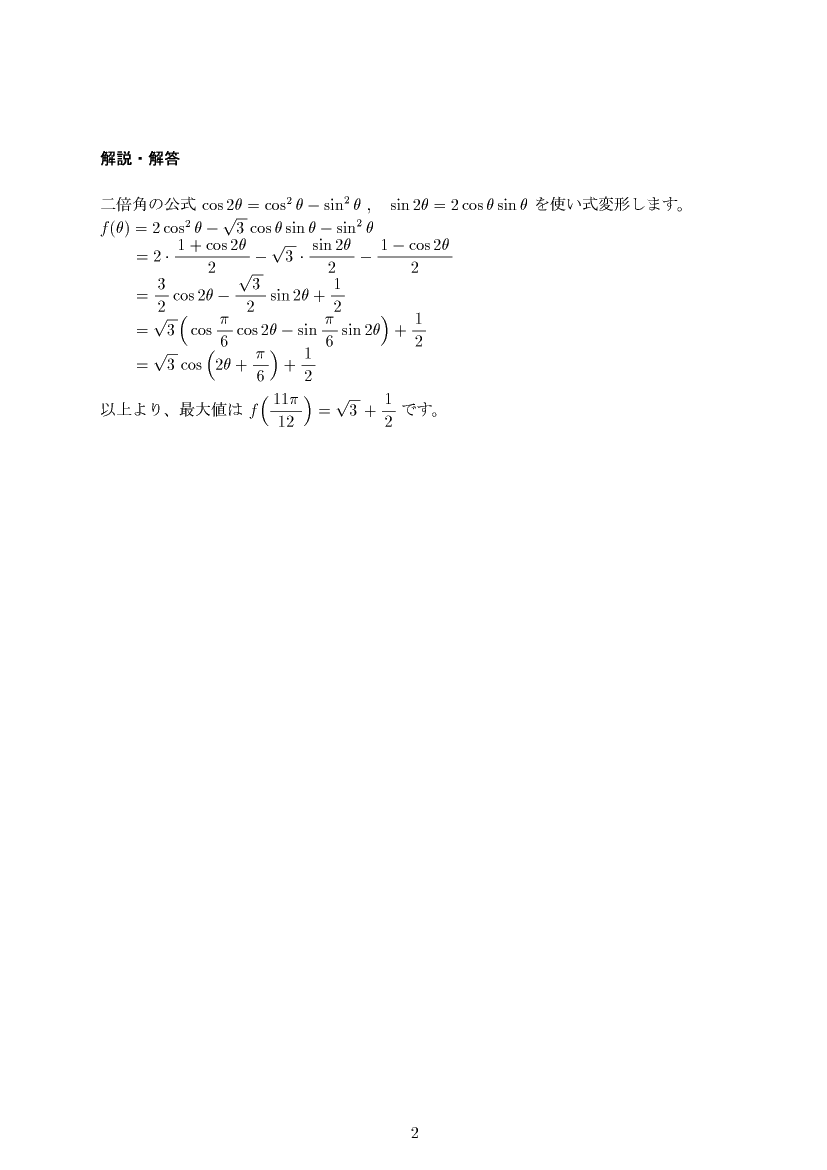 ��w�������w���,�O�p�֐�,����E��