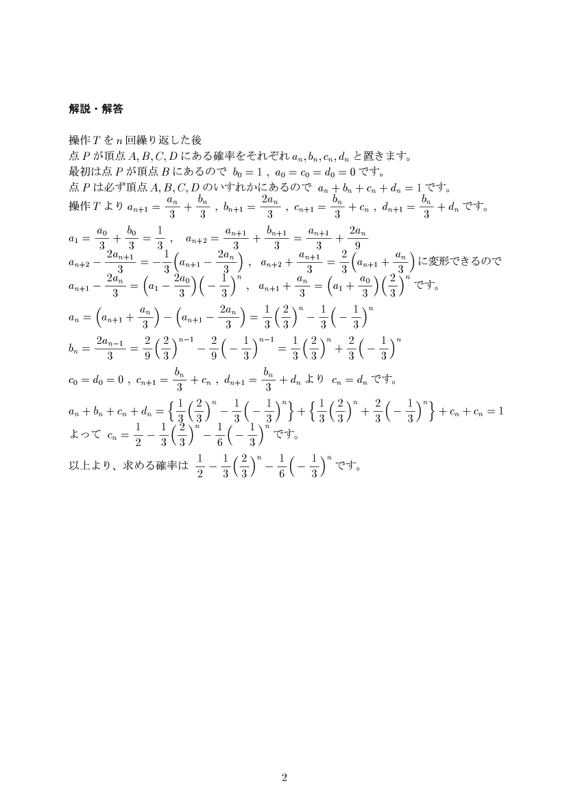 ��w�������w���,�m��,����E��