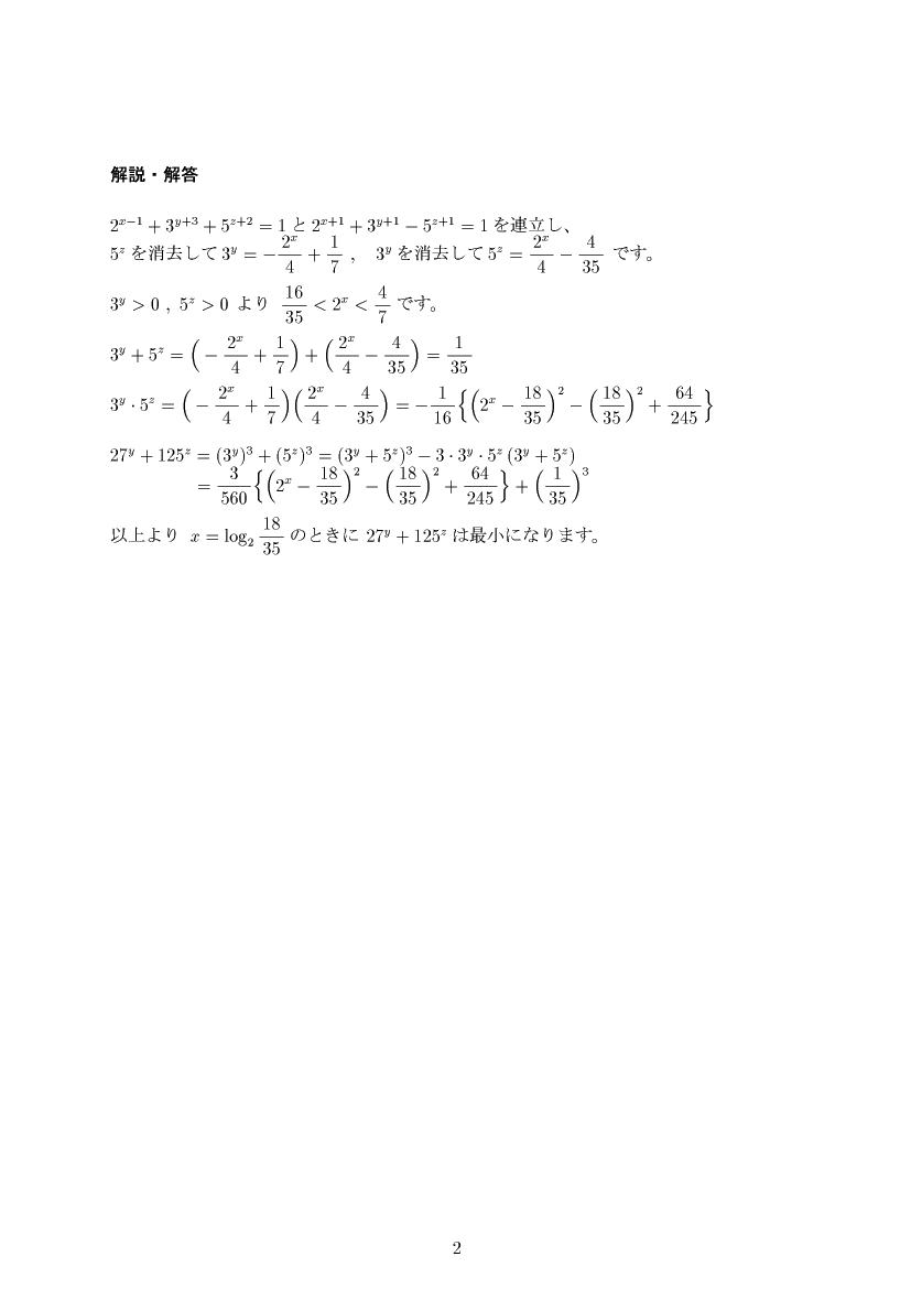 ��w�������w���,�w���E�ΐ�,����E��