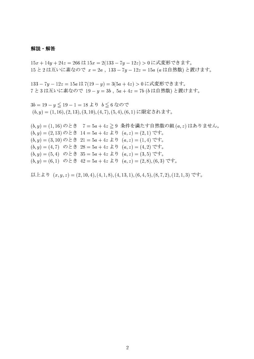 ��w�������w���,���Ǝ�,����E��