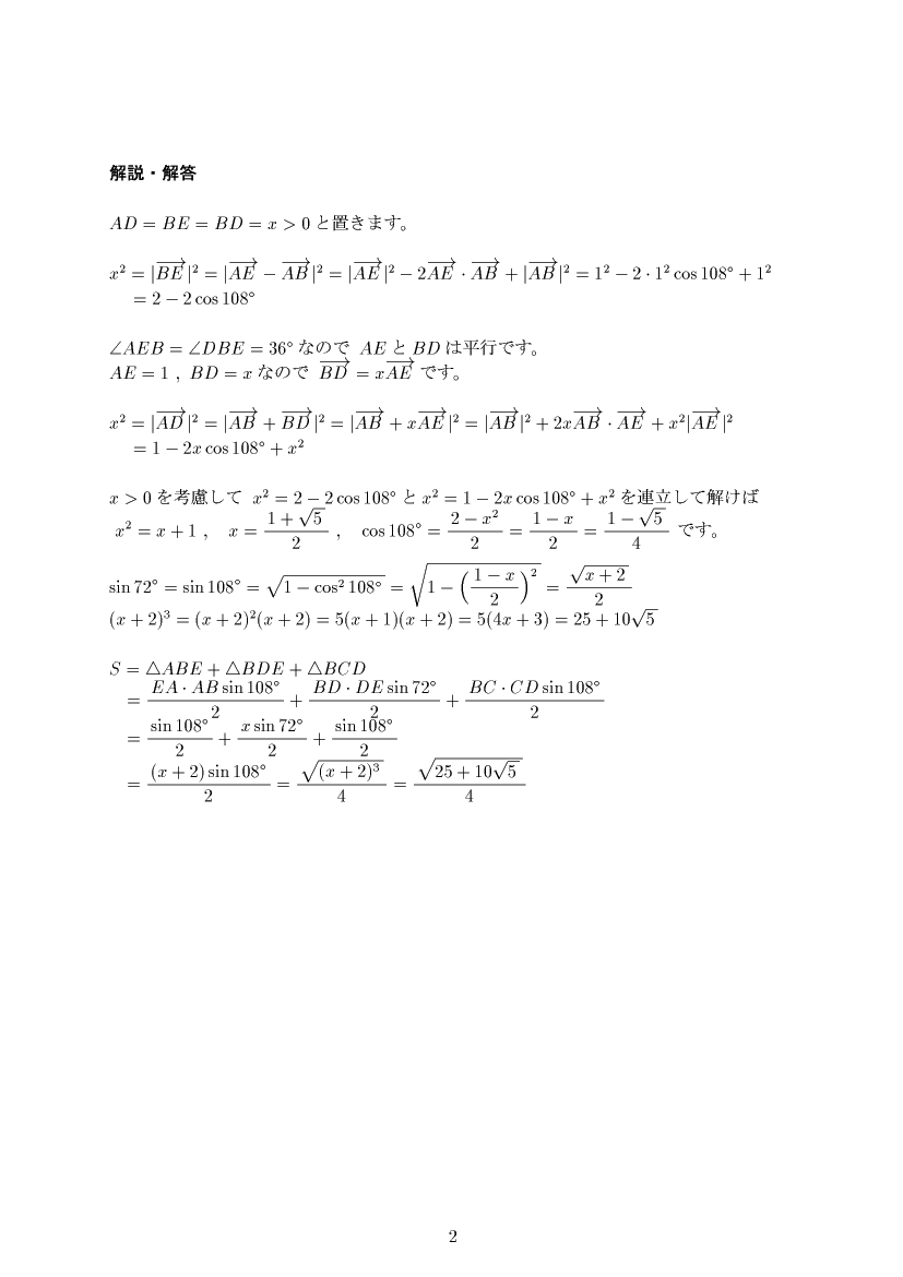 ��w�������w���,�x�N�g��,����E��