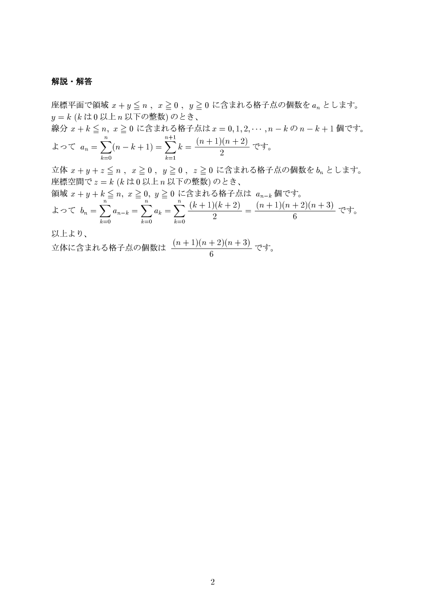 ��w�������w���,����,����E��