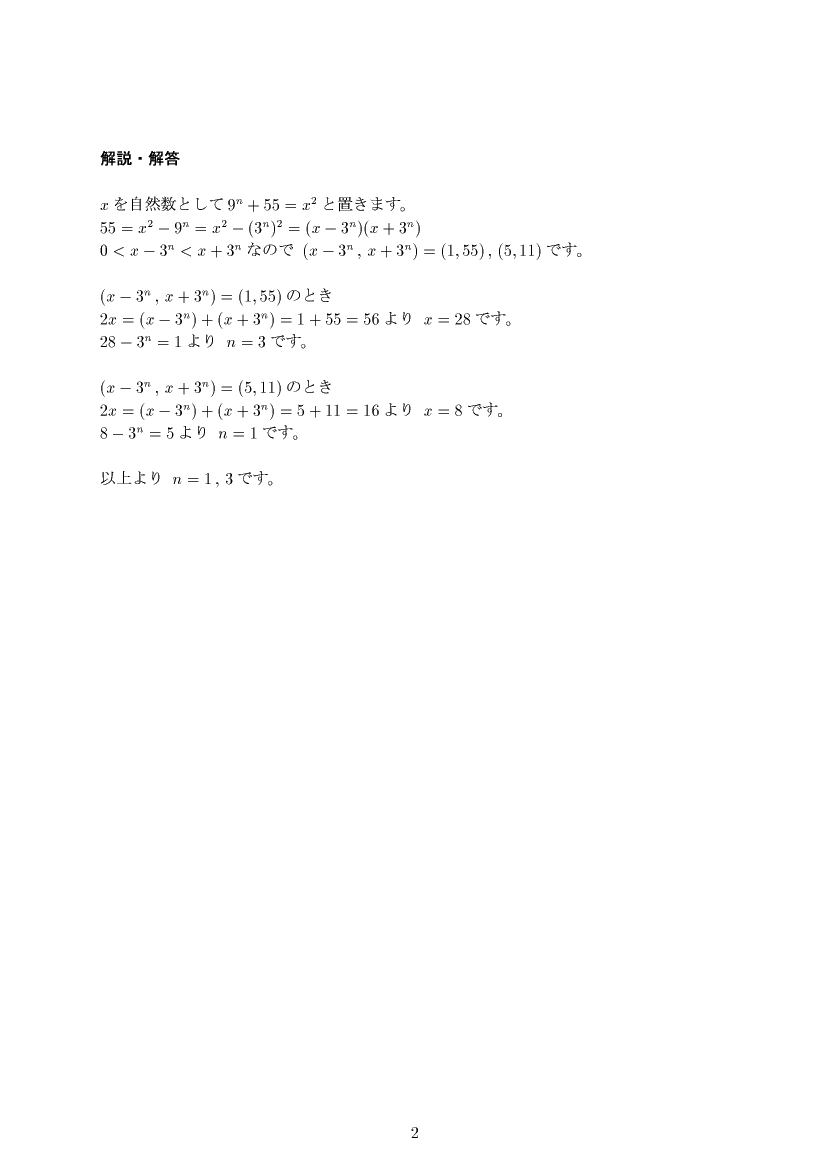 ��w�������w���,���Ǝ�,����E��