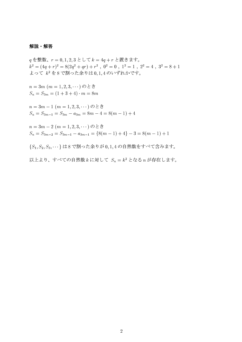 ��w�������w���,����,����E��