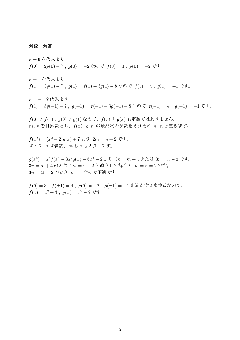 ��w�������w���,���Ǝ�,����E��