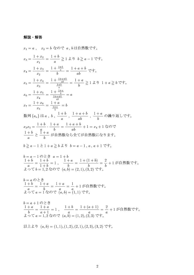 ��w�������w���,����,����E��