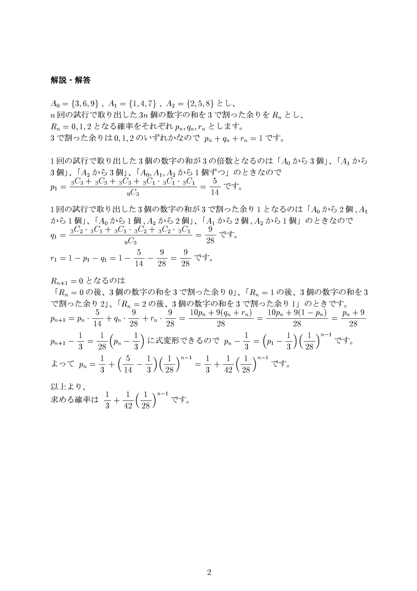 ��w�������w���,�m��,����E��