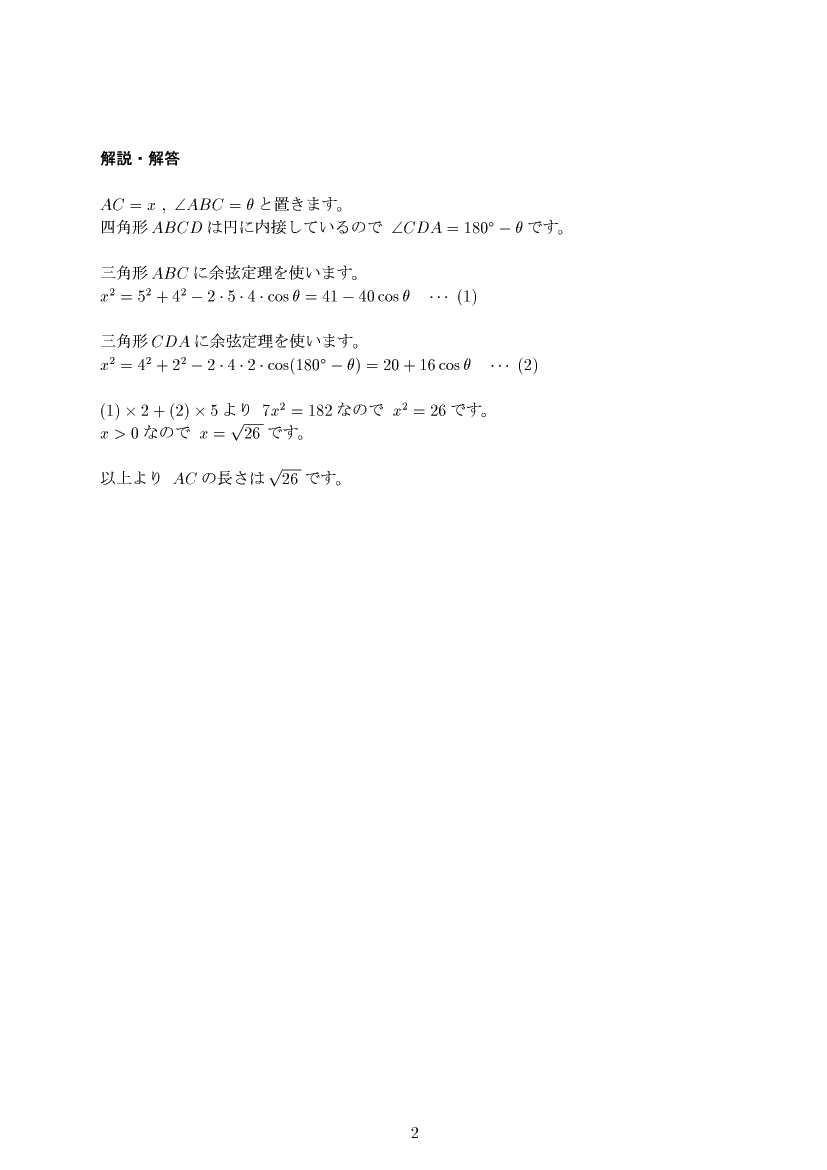 ��w�������w���,�O�p��,����E��