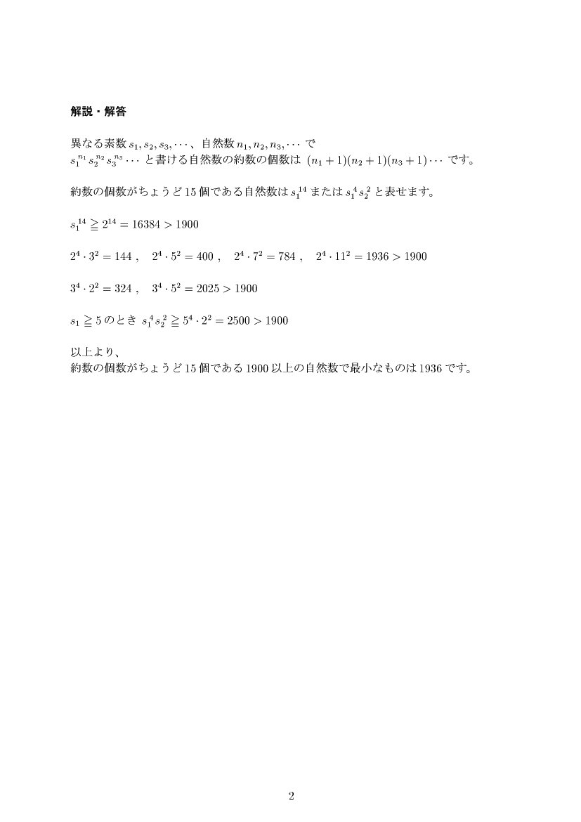 ��w�������w���,���Ǝ�,����E��