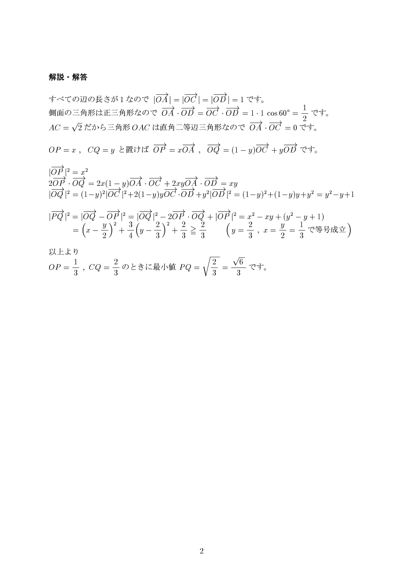 ��w�������w���,�x�N�g��,����E��