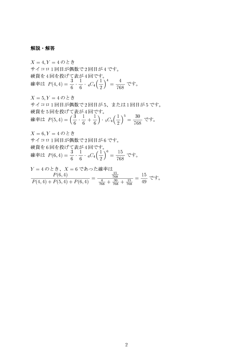 ��w�������w���,�m��,����E��