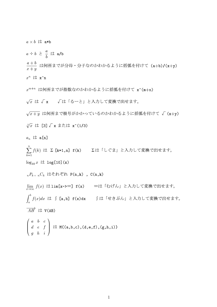 ���w����f���ł̐����̏�����