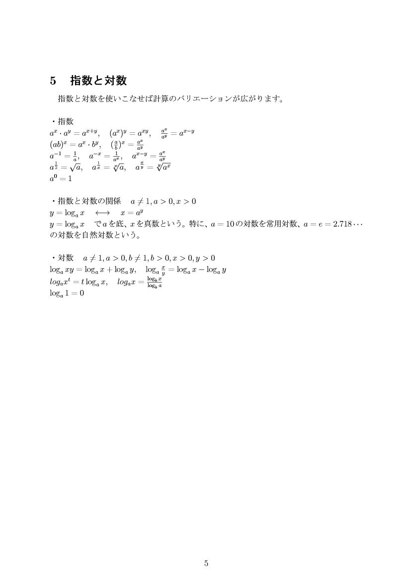 ���w���� �w���Ƒΐ�(�w���@��,��p�ΐ�,���R�ΐ�)