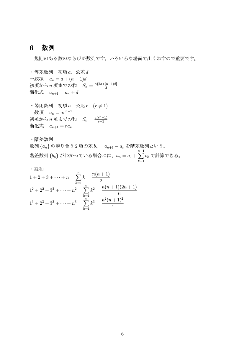 ���w���� ����(��������,���䐔��,�K������)