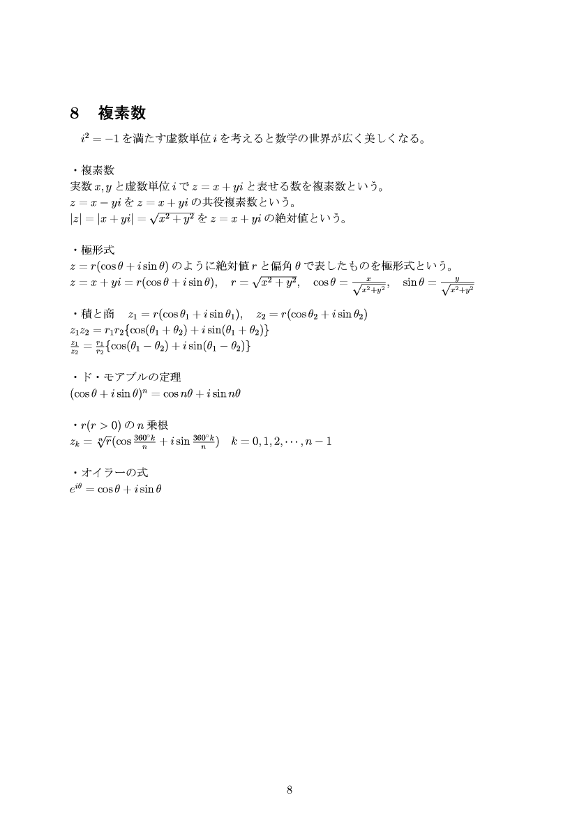 ���w���� ���f��(�Ɍ`��,�h�E���A�u���̒藝)