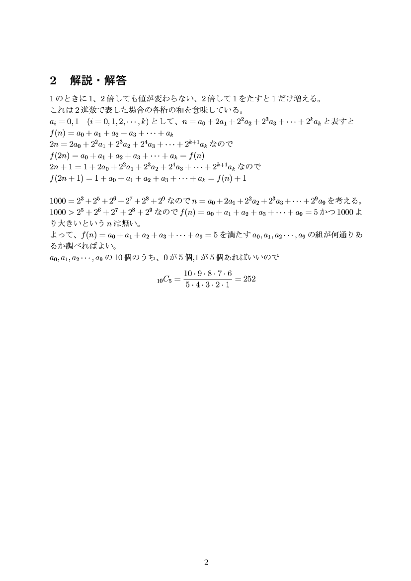 ��w�������w���C����E��