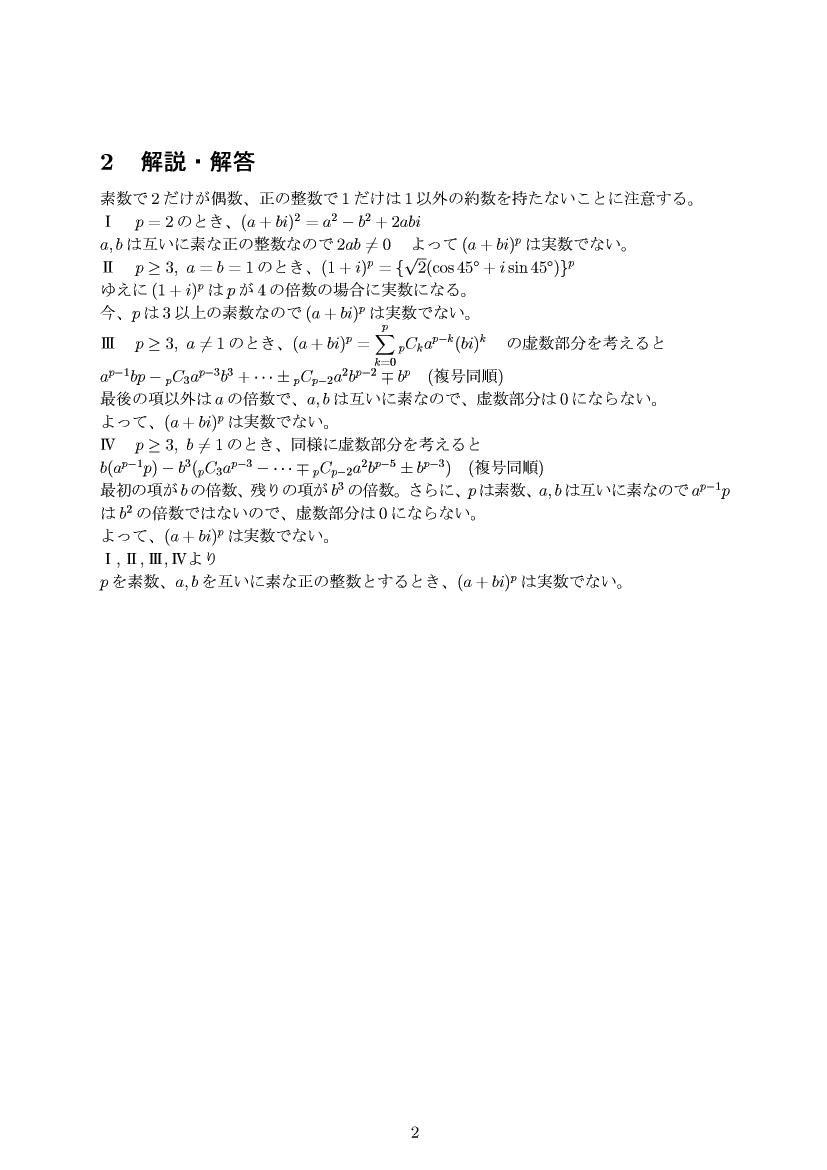 ��w�������w���C����E��