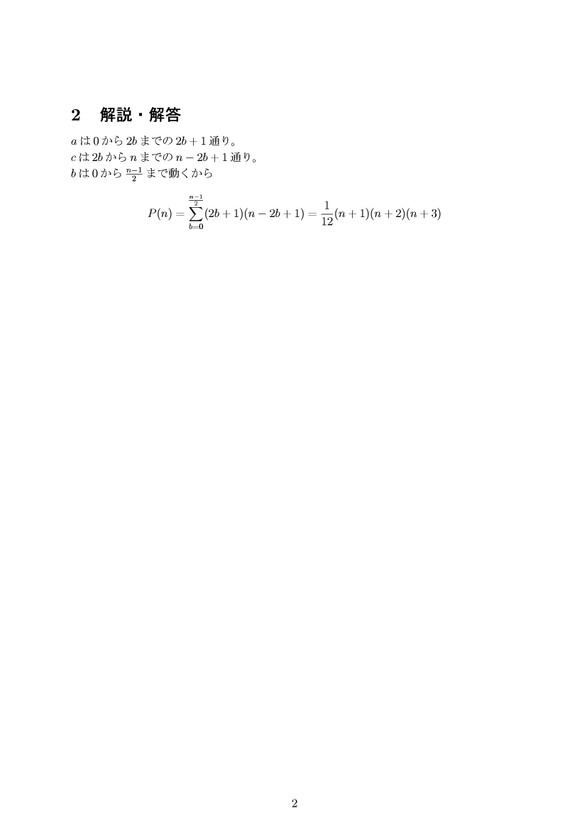 ��w�������w���C����E��