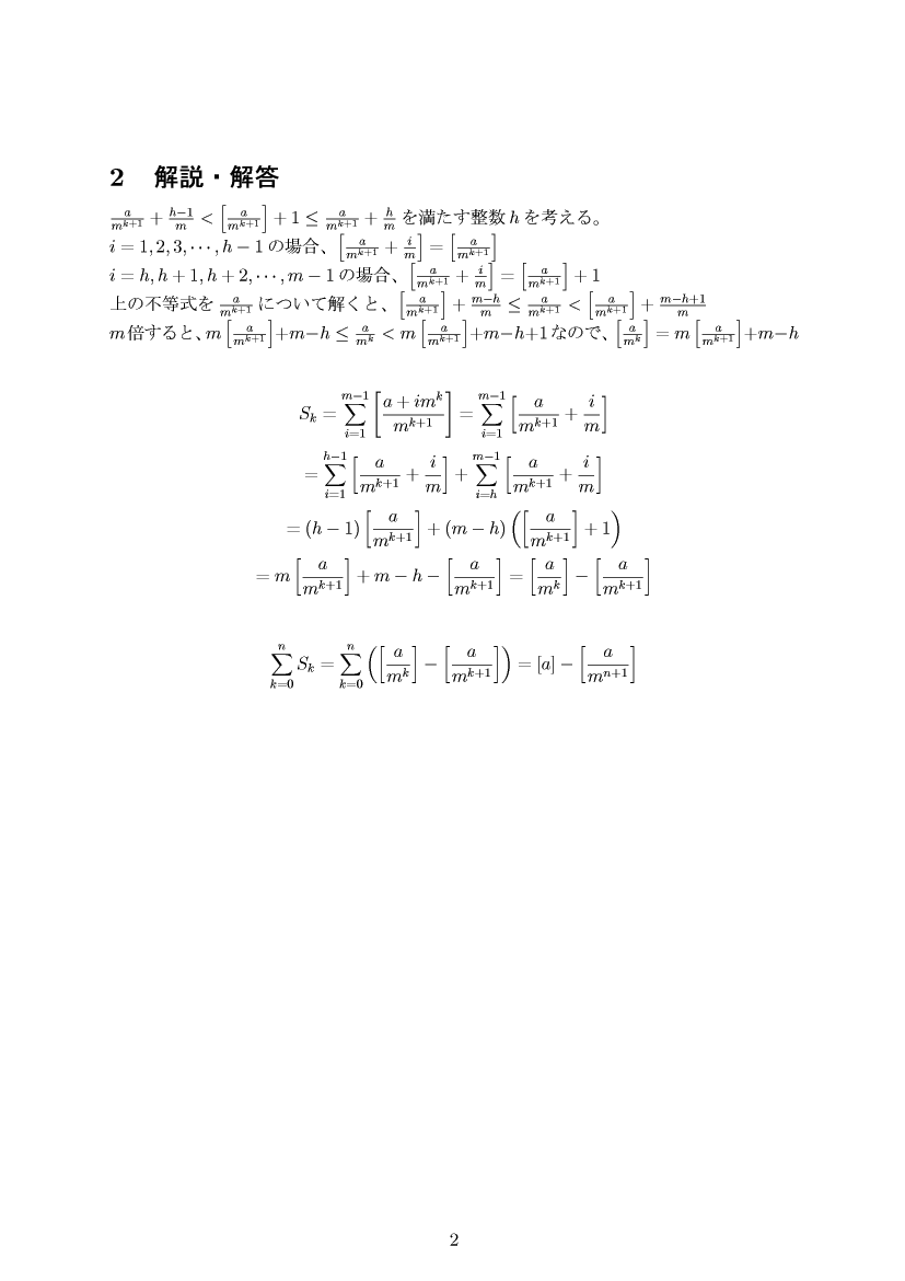 ��w�������w���C����E��