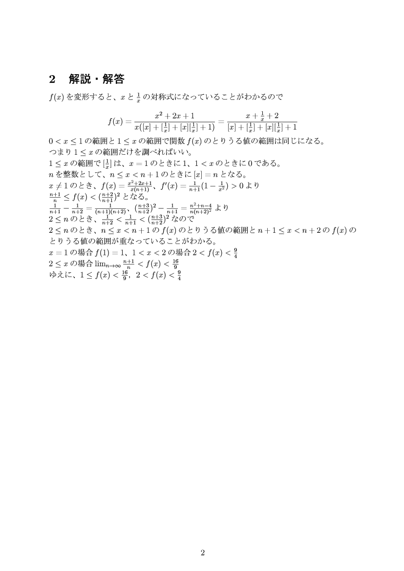 ��w�������w���C����E��