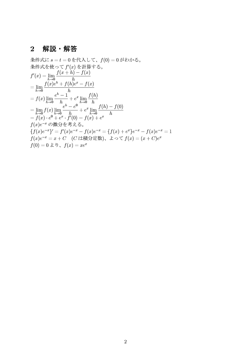 ��w�������w���C����E��