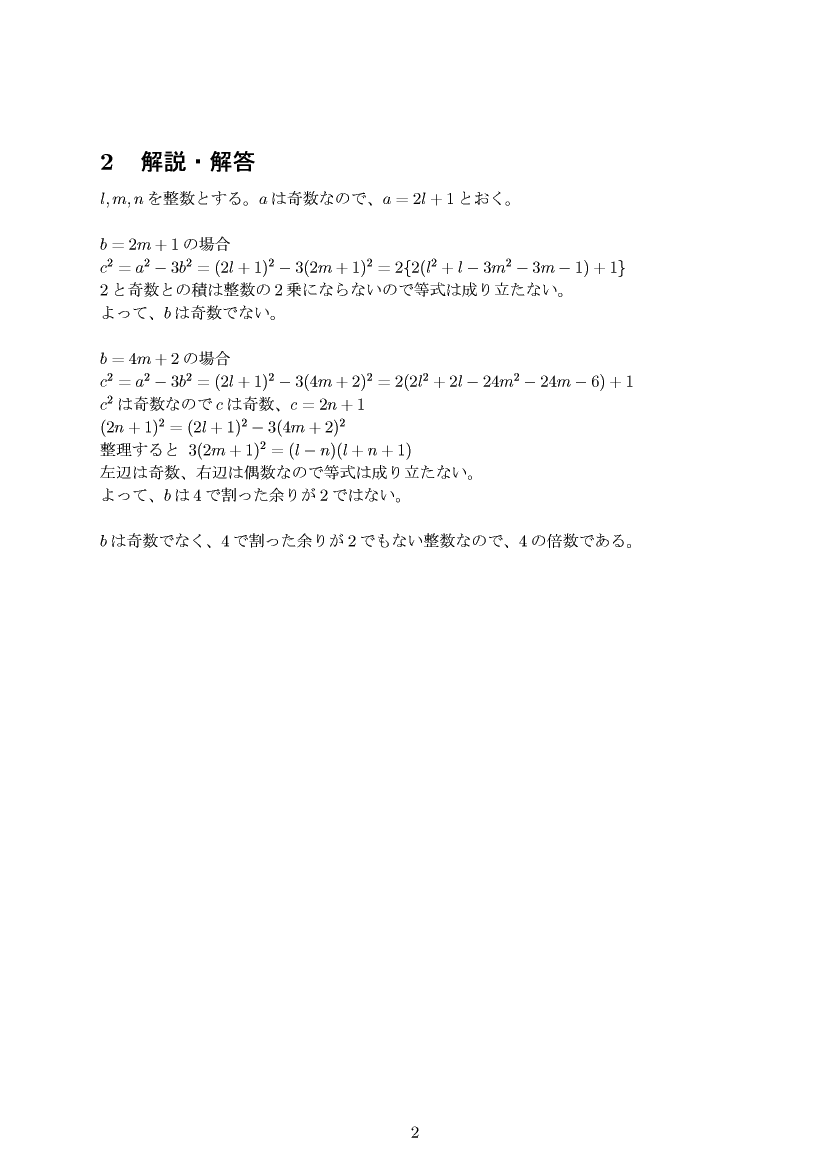 ��w�������w���C����E��