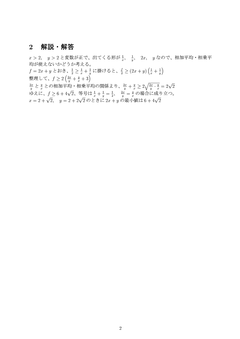 ��w�������w���C����E��