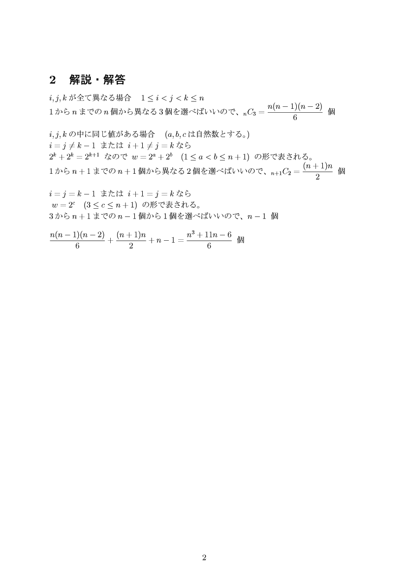 ��w�������w���C����E��