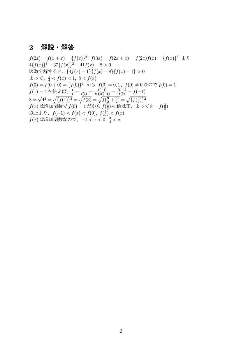 ��w�������w���C����E��