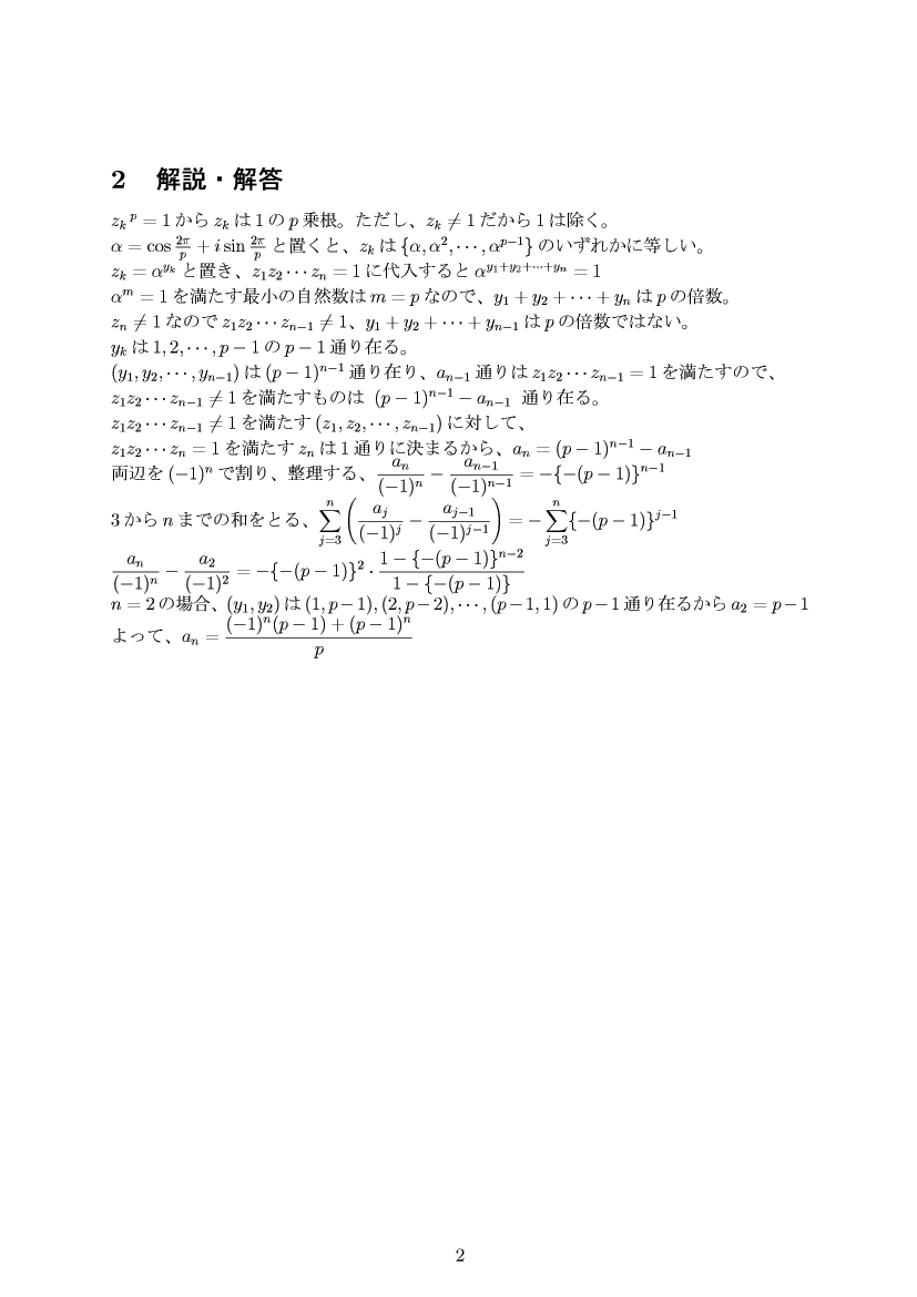 ��w�������w���C����E��