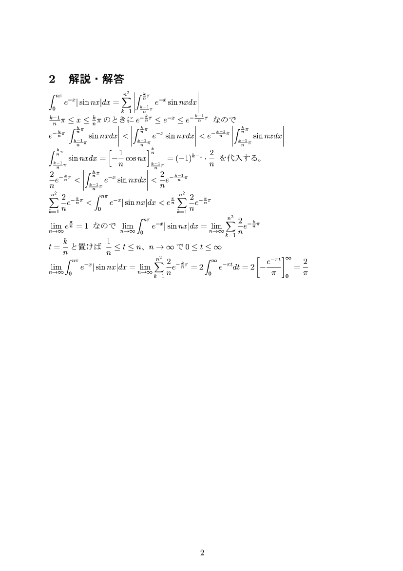 ��w�������w���C����E��