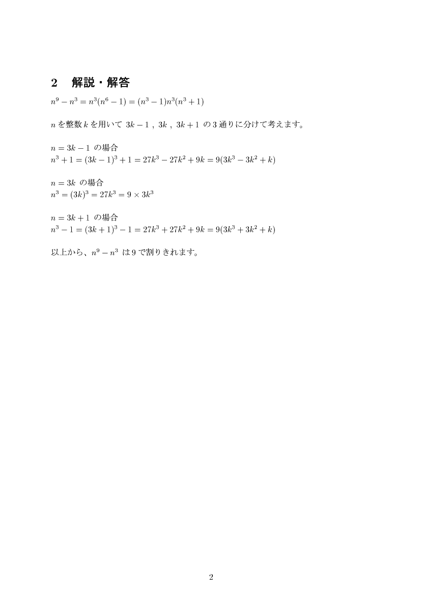 ��w�������w���C����E��