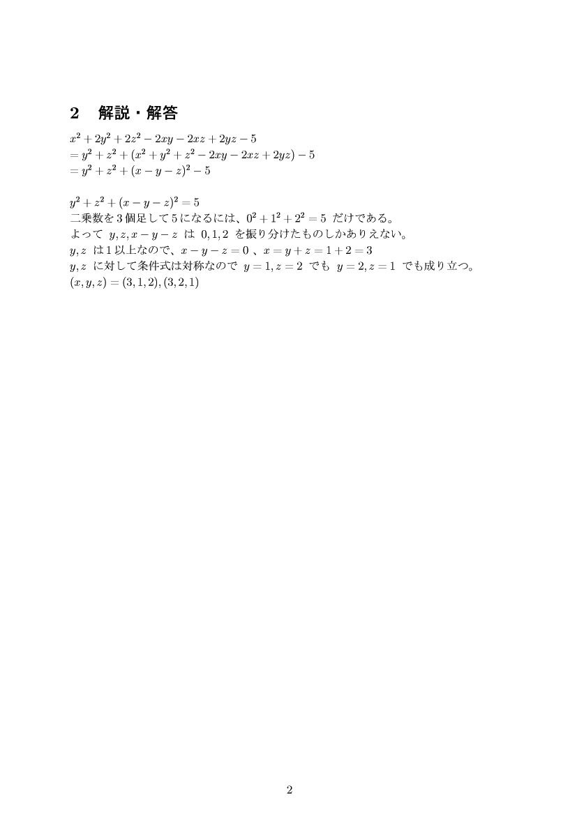 ��w�������w���C����E��