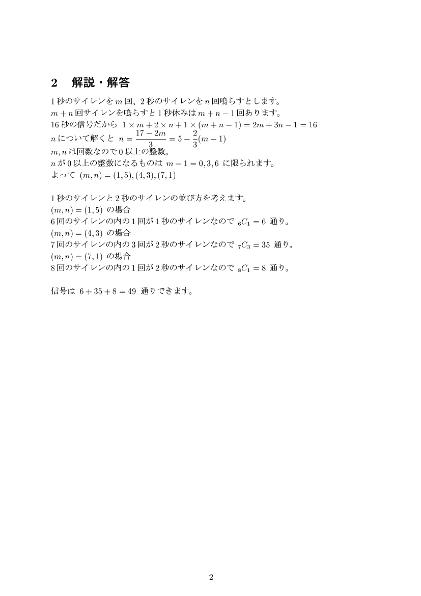 ��w�������w���C����E��